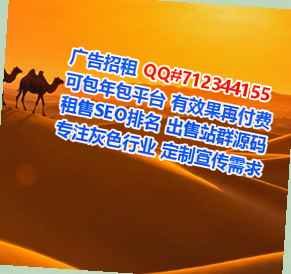 宾阳助孕珠宝公司